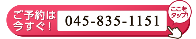 tel:0458351151